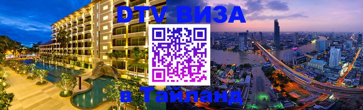 Оформление DTV визы под ключ: стоимость и тарифы, только загранпаспорт - Рейкьявик  04.10.2025 